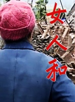 国产精品v欧美精品